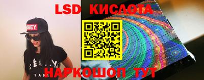 сатива Балашиха