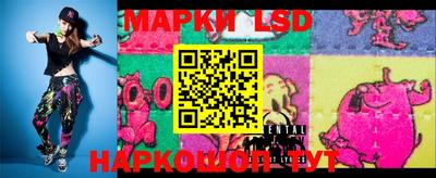 прущие грибы Балаково