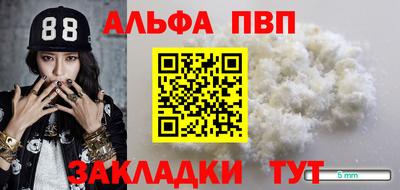 синтетический гашиш Бугуруслан