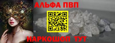 тгк Будённовск