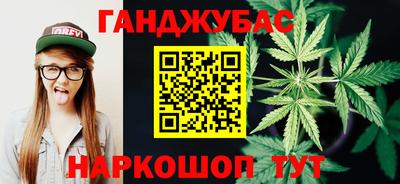прущие грибы Балаково