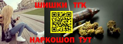 тгк Будённовск