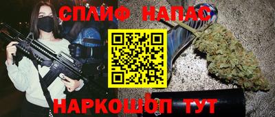 сатива Балашиха
