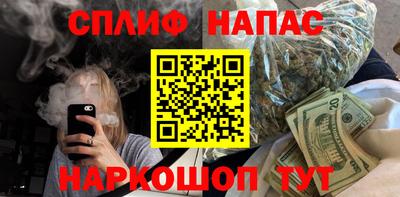 синтетический гашиш Бугуруслан