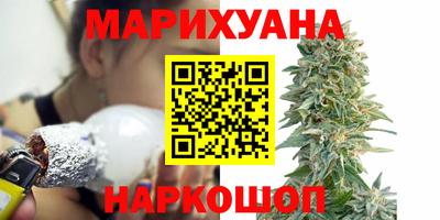 марки lsd Абакан