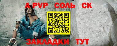 синтетический гашиш Бугуруслан