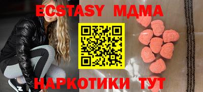 прущие грибы Балаково