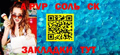 MDMA Азнакаево