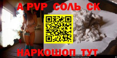 тгк Будённовск