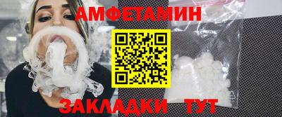 прущие грибы Балаково