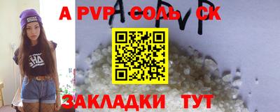 прущие грибы Балаково