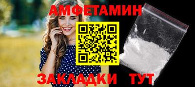 прущие грибы Балаково