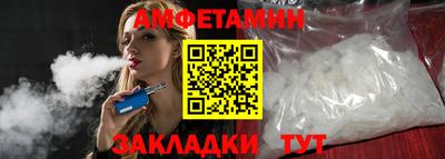 сатива Балашиха