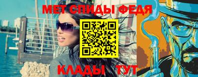 сатива Балашиха