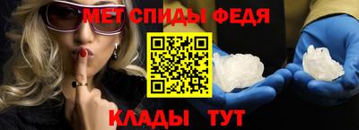 прущие грибы Балаково
