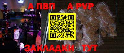 сатива Балашиха