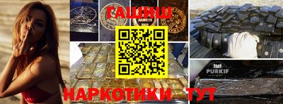 марки lsd Бузулук