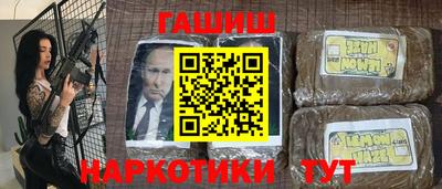 прущие грибы Балаково