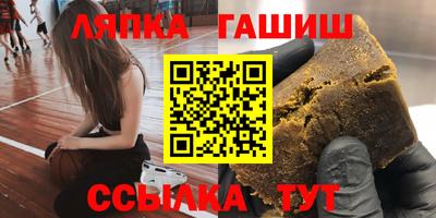 прущие грибы Балаково
