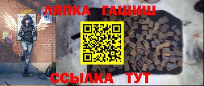 сатива Балашиха
