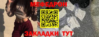 прущие грибы Балаково