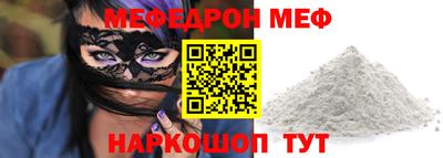 сатива Балашиха
