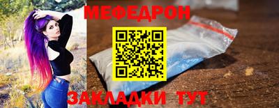 сатива Балашиха