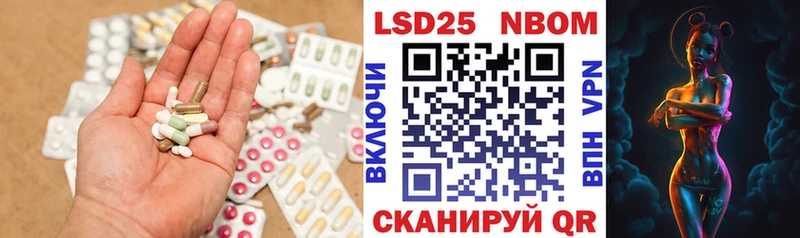 Лсд 25 экстази ecstasy  KRAKEN ССЫЛКА  Балтийск 