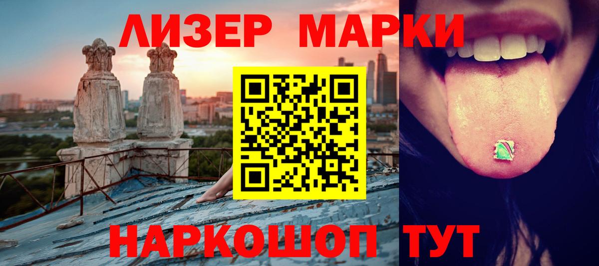 Лсд 25 экстази  Лсд 25 экстази кислота  Балтийск  LSD-25 экстази ecstasy 