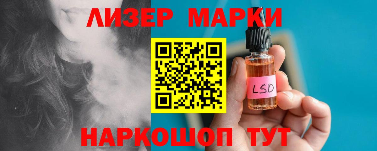 Лсд 25 экстази  LSD-25 экстази кислота  hydra зеркало  Балтийск  LSD-25 экстази кислота  Вход с VPN 