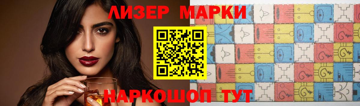 LSD-25 экстази ecstasy Балтийск