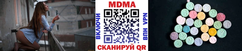 MDMA crystal купить наркотик Балтийск
