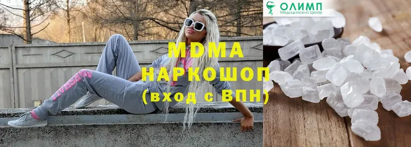 MDMA кристаллы  Балтийск 