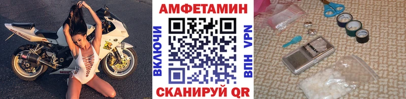 где можно купить   Балтийск  Первитин мет 