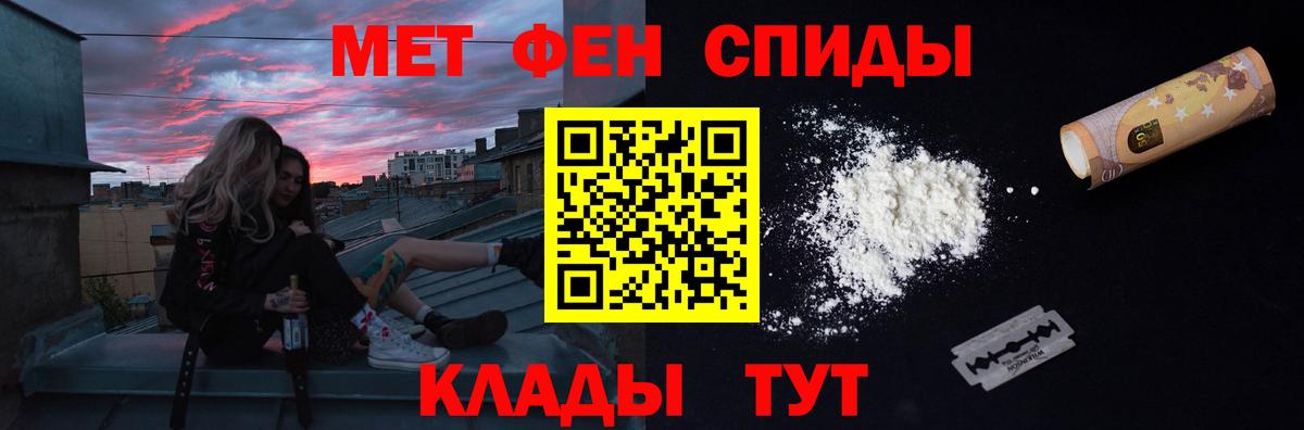 Первитин витя Балтийск