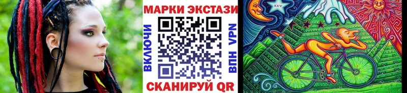 Марки N-bome 1500мкг  Балтийск 