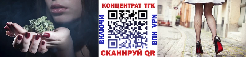 где продают наркотики  Балтийск  Дистиллят ТГК вейп с тгк 
