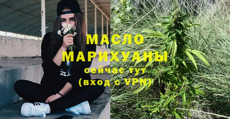 ТГК Wax  Балтийск 