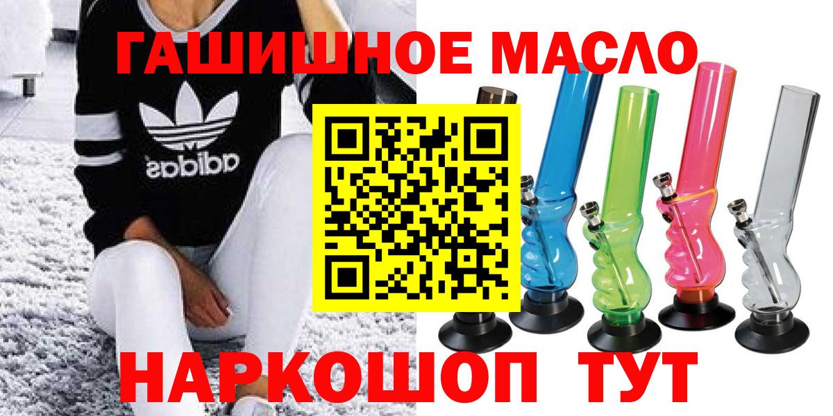 ТГК вейп Балтийск