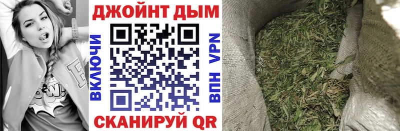 МАРИХУАНА тримм  kraken ССЫЛКА  Балтийск 