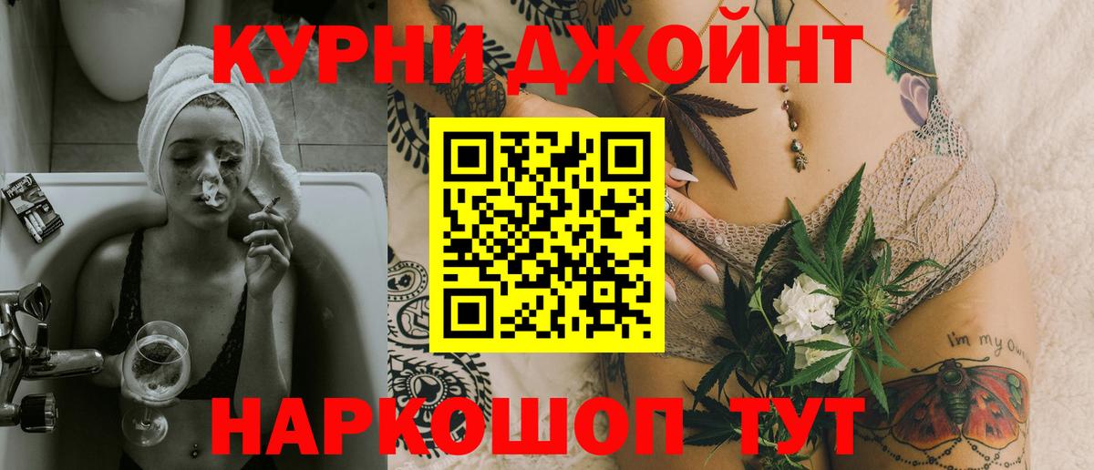 Бошки Шишки SATIVA & INDICA  Балтийск  Каннабис LSD WEED  Марихуана марихуана 