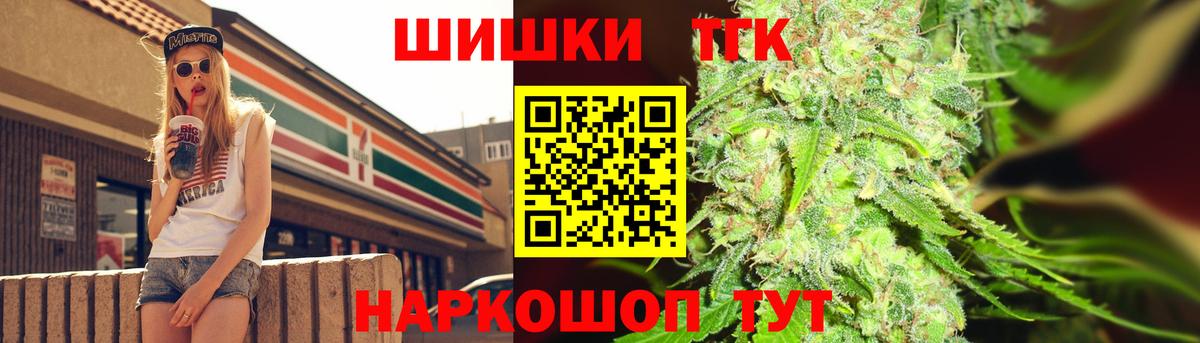 Меф МЯУ МЯУ   ГАШ  Вход с VPN  МДМА  Гашиш  Балтийск  КОКАИН  Канабис 