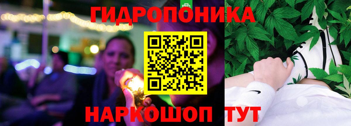 Лсд 25  КОКАИН  Вейп ТГК  АМФЕТАМИН   МЕТАМФЕТАМИН  Гашиш  Меф МЯУ МЯУ   Конопля  Балтийск  А ПВП СОЛЬ кристаллы  Марихуана 