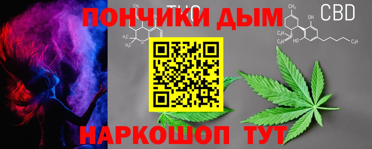 Балтийск  Конопля MAZAR  Каннабис план  Бошки марихуана SATIVA & INDICA  Вход с VPN 