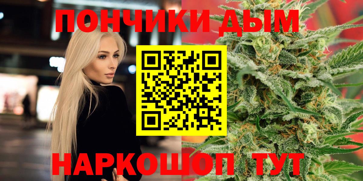 Марихуана OG Kush Балтийск